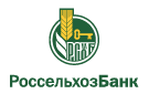 Банк Россельхозбанк в Кулаково (Московская обл.)